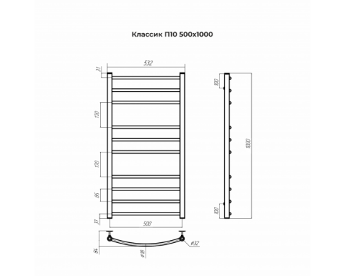 Водяной полотенцесушитель Терминус нержавейка Классик П10 500х1000 Матовое Золото
