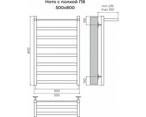 Ното с/п П8 500х800 Полотенцесушитель TERMINUS