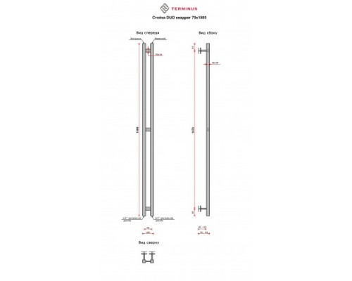 Стойка DUO квадрат 70х1800 Полотенцесушитель TERMINUS золото