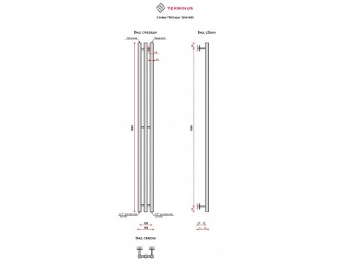 Стойка TRIO круг 120х1600 Полотенцесушитель TERMINUS золото