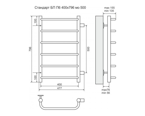Водяной полотенцесушитель  Терминус Стандарт П8 500х800 бп500 нержавейка econom