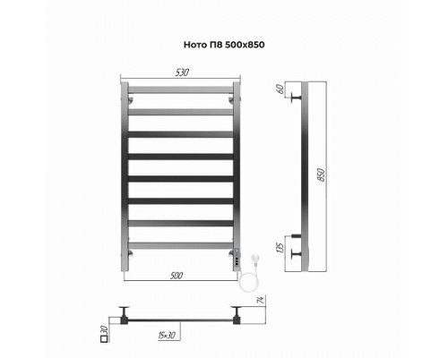 Полотенцесушитель электрический TERMINUS Ното П8 500x850