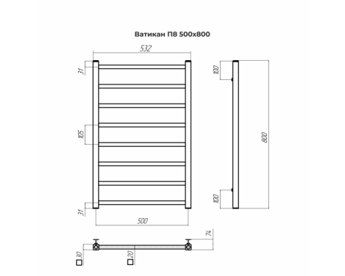 Полотенцесушитель Terminus Ватикан П8 500x800 сатин