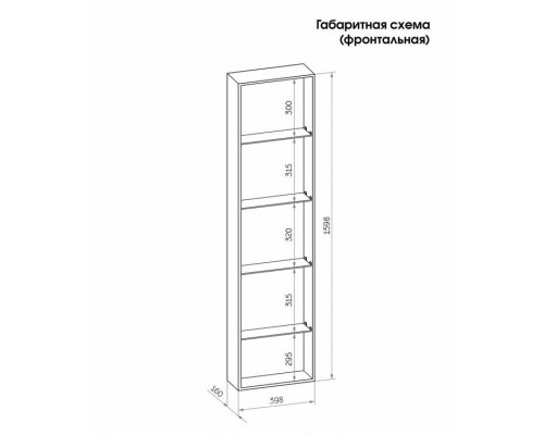 Зеркало-шкаф MIRROR BOX Континент 400х1600мм МВК050