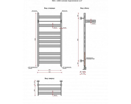Водяной полотенцесушитель Ростела Квадро V 50 + нижн.подв.1/2" 400х1000/11