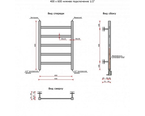 Водяной полотенцесушитель Ростела Экспи Квадро V 30 черный нижн.подв.1/2" 400х600/5