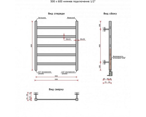 Водяной полотенцесушитель Ростела Экспи Квадро V 30 черный нижн.подв.1/2" 500х600/5