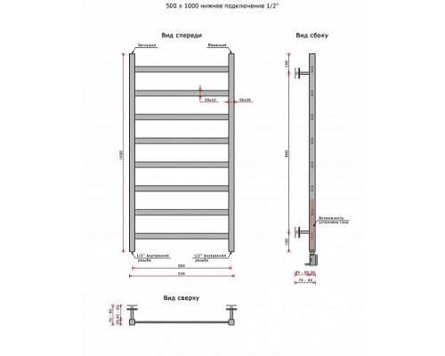 Водяной полотенцесушитель Ростела Экспи Квадро V 30 черный нижн.подв.1/2" 500х1000/8
