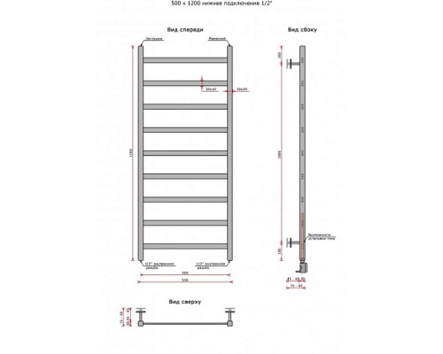 Водяной полотенцесушитель Ростела Экспи Квадро V 30 черный нижн.подв.1/2" 500х1200/9