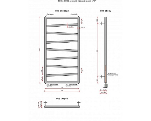 Водяной полотенцесушитель Ростела Касабланка нижн.подв.1/2" 500х1000/9