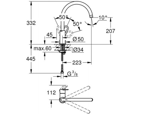 Смеситель для мойки GROHE BauFlow 31538001