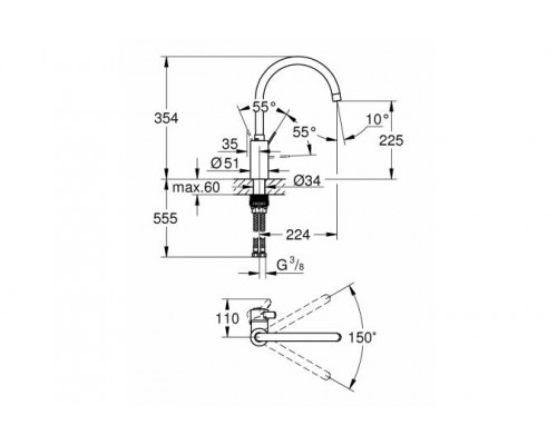 Смеситель кухонный Grohe Eurosmart Cosmopolitan 32843002
