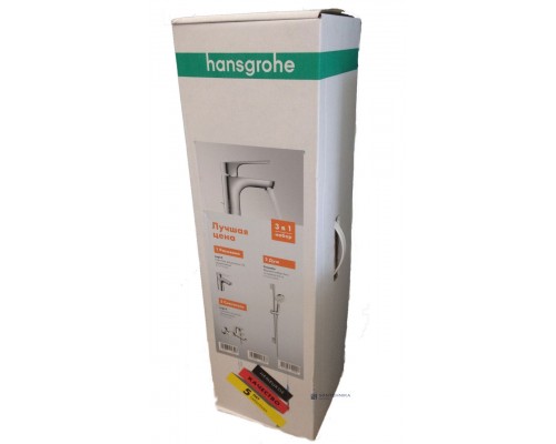 Комплект смесителей Hansgrohe Logis E 100 (c) (71178000+71415000+26532400)